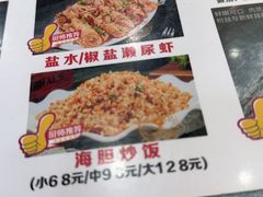 -明记海鲜大排档(巽寮湾店)