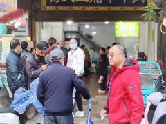 -杨天玉腊牛羊肉店