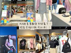 -首创奥特莱斯(昆山店)