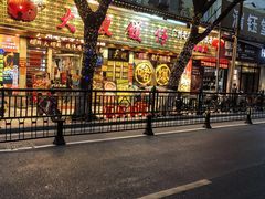 -大嫂镬仔·焖鸡煲·啫啫煲(逢源路店)