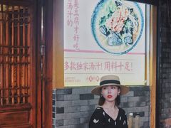 -老友臭豆腐(赤坎店)