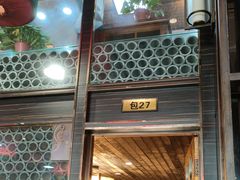 -陈府大宅门成都火锅·手切鲜肉(太原街店)