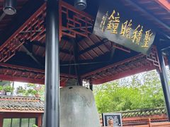 -峨眉山报国寺