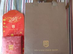 -阜昌典当行(阜成门店)