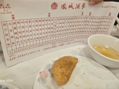 -凤城酒家(渣华道)