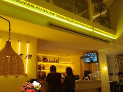 -苦尽酒馆·川菜(鼓楼店)