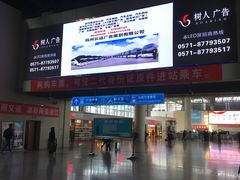 -杭州九堡客运中心