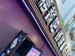 门面-花腰餐吧Bistro烧烤 傣味(传媒大学店)