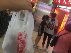 -上海老天禄