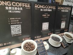 -蓉小乔·RONG COFFEE(春熙路店)