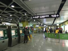 -淘金(地铁站)