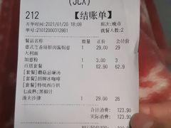 -卡朋西餐(较场西路店)