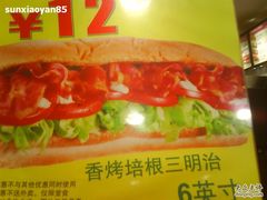 DSC00753-赛百味(雅居乐店)
