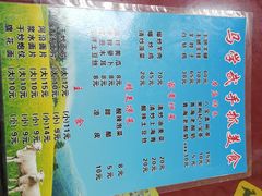 -马学武手抓美食(下南关总店)