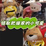 肥猫家的免费可爱小玩偶