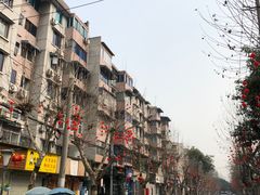 -飘香火锅(玉林西路店)