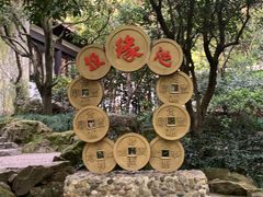 -杭州黄龙洞