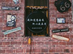 -大姑母农庄
