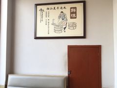 -潮汕美牛肉丸火锅店(天宁寺店)