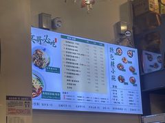 -兵哥豌豆面(建设巷店)