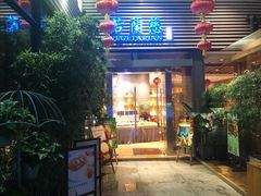 -若蘭慈·无国界素食料理(欢乐海岸店)