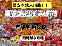 -西北轻工批发市场