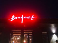 -海风酒吧 喝精酿 听民谣(阿那亚礼堂店)