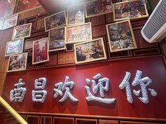-南昌大饭店·地标美食名片(万寿宫店)