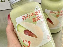 -野萃山·潮汕厚果汁(十亩地店)