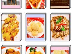 -玉华台饭庄(裕中西里小区店)