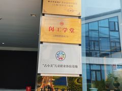 -瑞象国艺馆