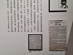-中国昆曲博物馆