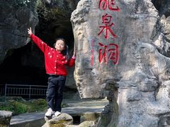 -西陵峡快乐谷(三峡蹦极)