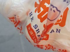 -和善园手工大包子(常德路店)