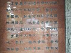 -青岛锅贴(洛阳路分店)