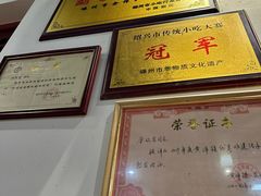 -余氏豆腐包老店(东直街店)