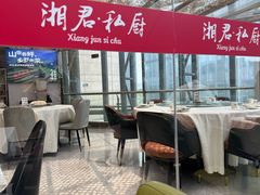 -湘君私厨.16年湘菜店(金匙望湖店)