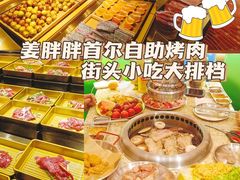 -姜胖胖首尔自助烤肉·蒸汽海鲜大排档(国瑞中心店)