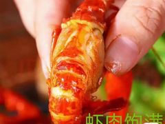 -老四川小龙虾(交通三巷步行街店)
