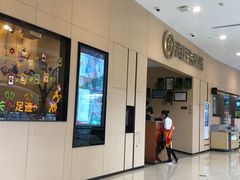 门面-海底捞火锅(丹尼斯三天地店)