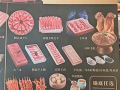 -阿古蒙·传统涮火锅自助(三台子万象汇店)