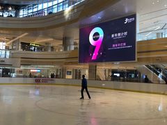 -冠军冰场CHAMPION RINK(苏州中心商场店)