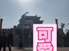 -白鹿原影视城