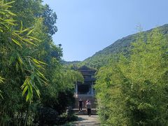 -兰亭风景区