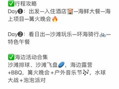 -巧克力渔家.小船海鲜胶东菜(万平口店)