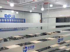 -新航道雅思托福考研(天河岗顶校区)