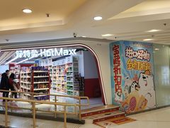 -银座mall(东直门店)