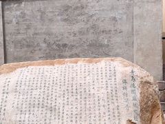 -青岛德国监狱旧址博物馆