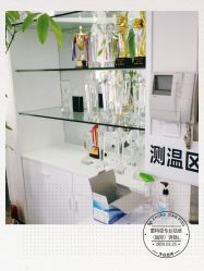 -蕾特恩专业祛痘