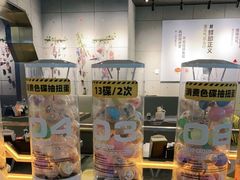 -元气寿司(东方宝泰店)
